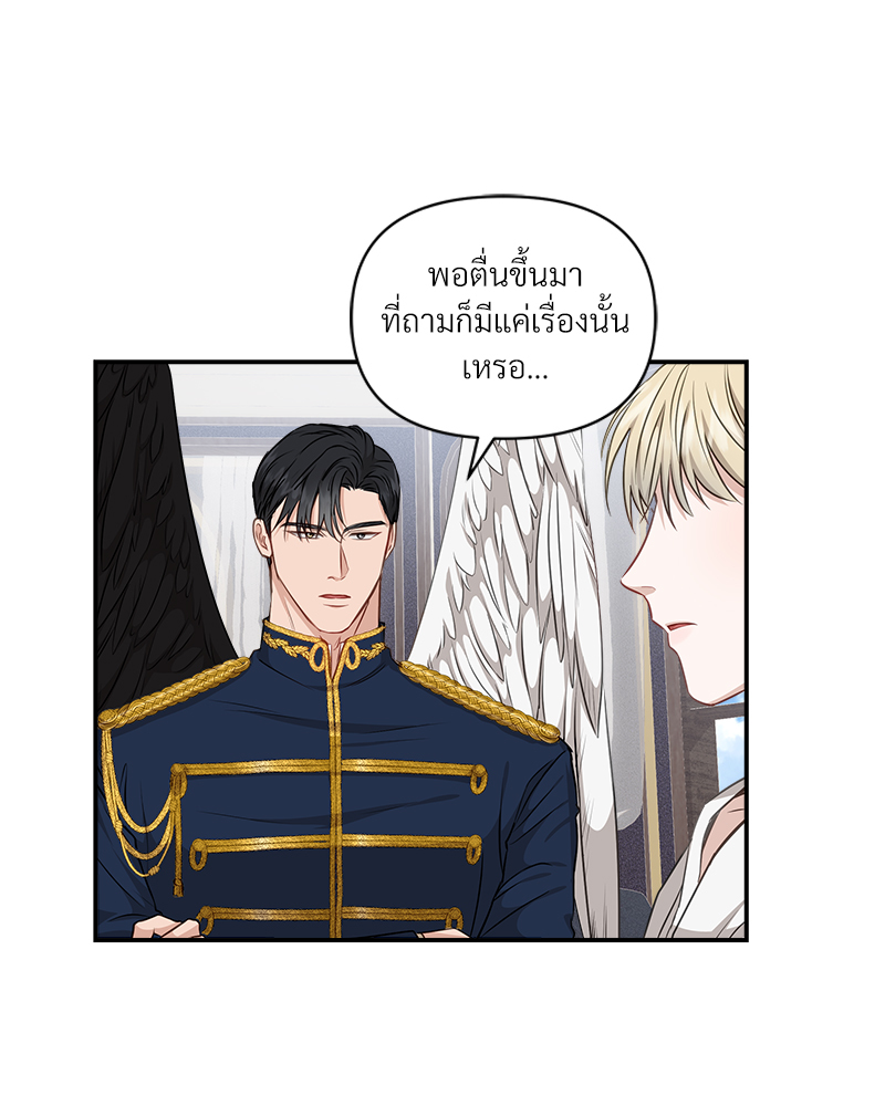 หน้า 58
