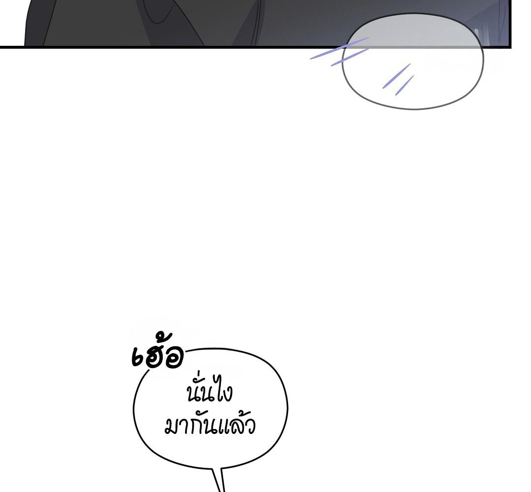 หน้า 133
