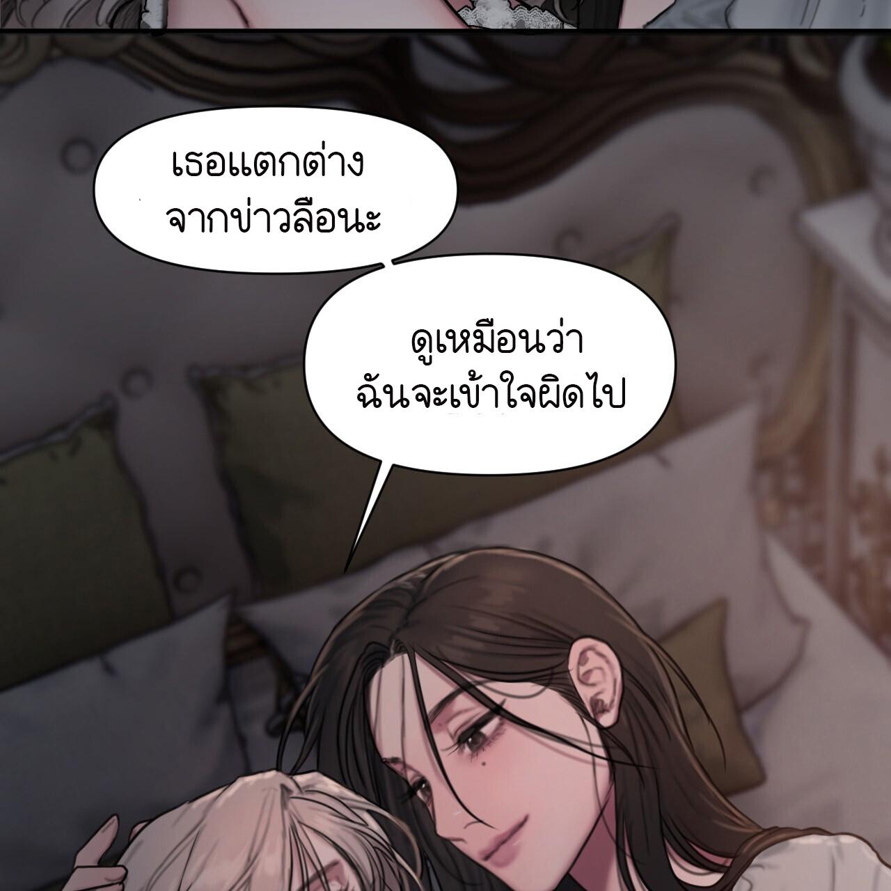 หน้า 137