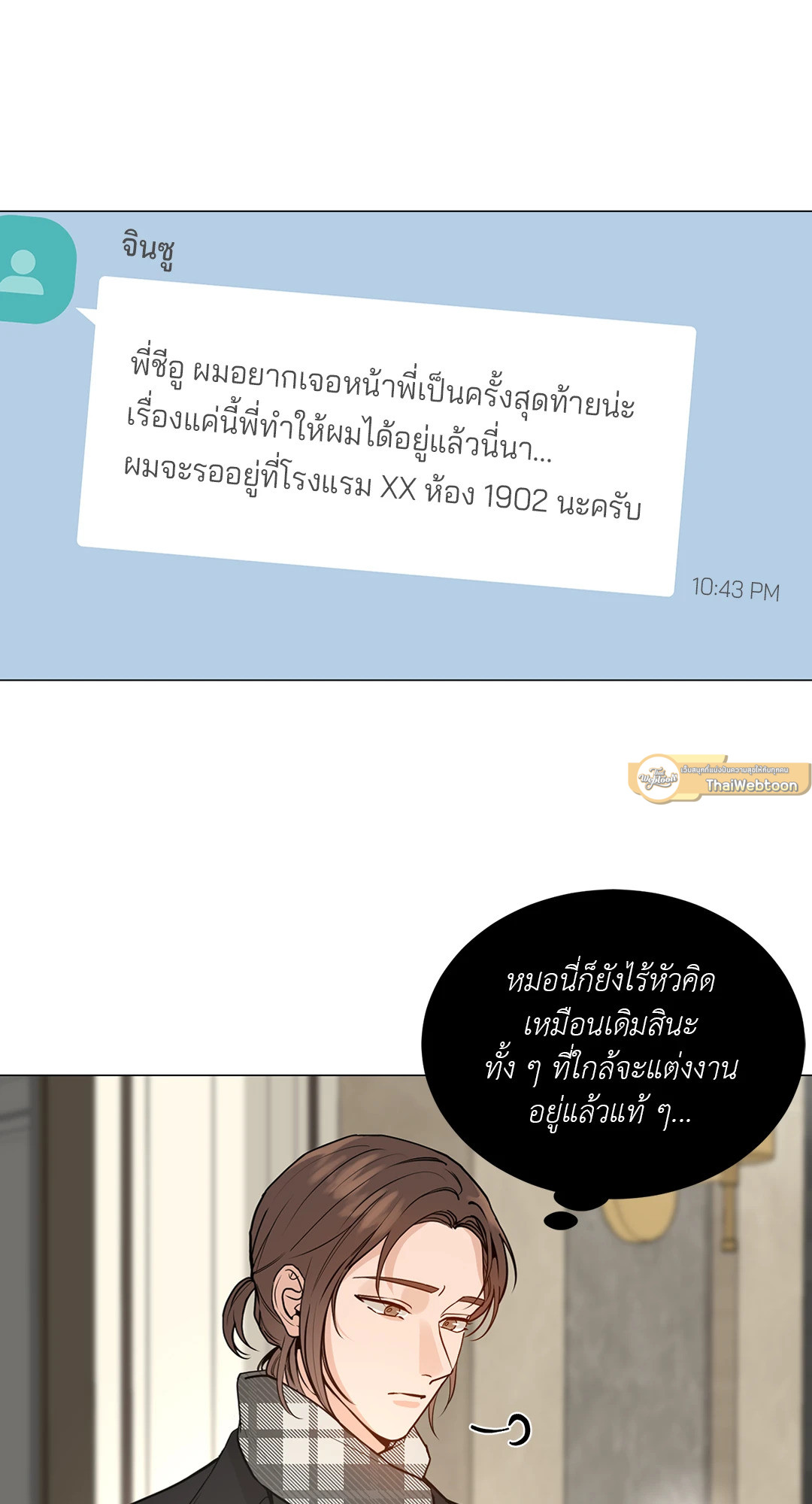 หน้า 18
