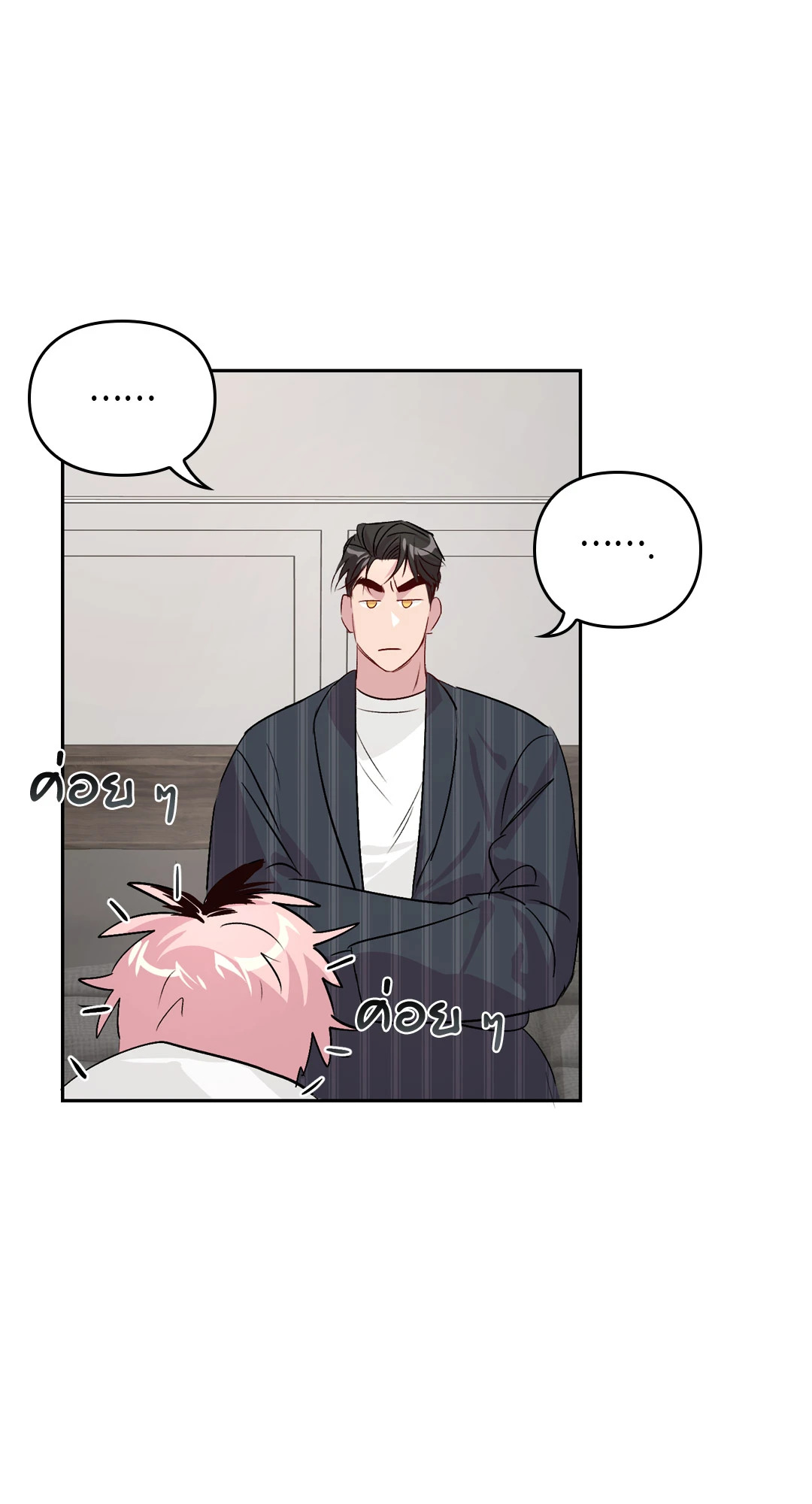 หน้า 42
