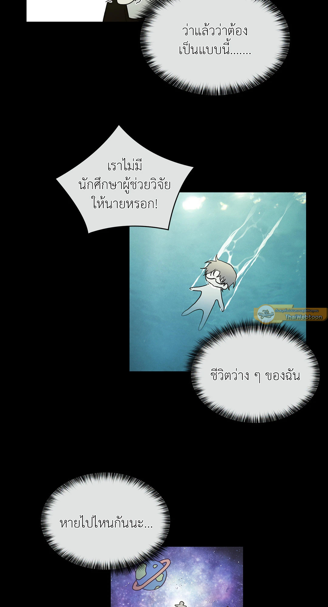 หน้า 74