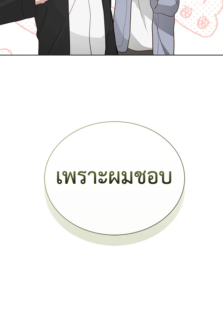 หน้า 75