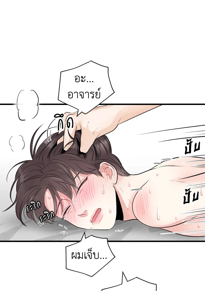 หน้า 52
