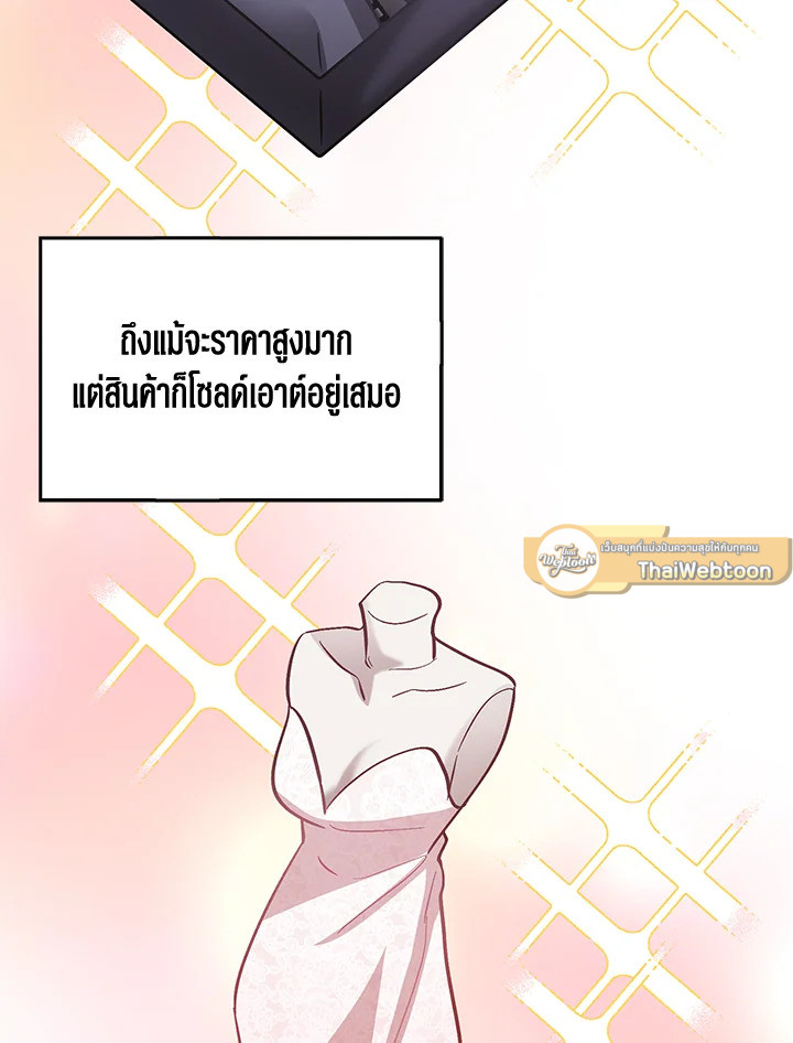 หน้า 97