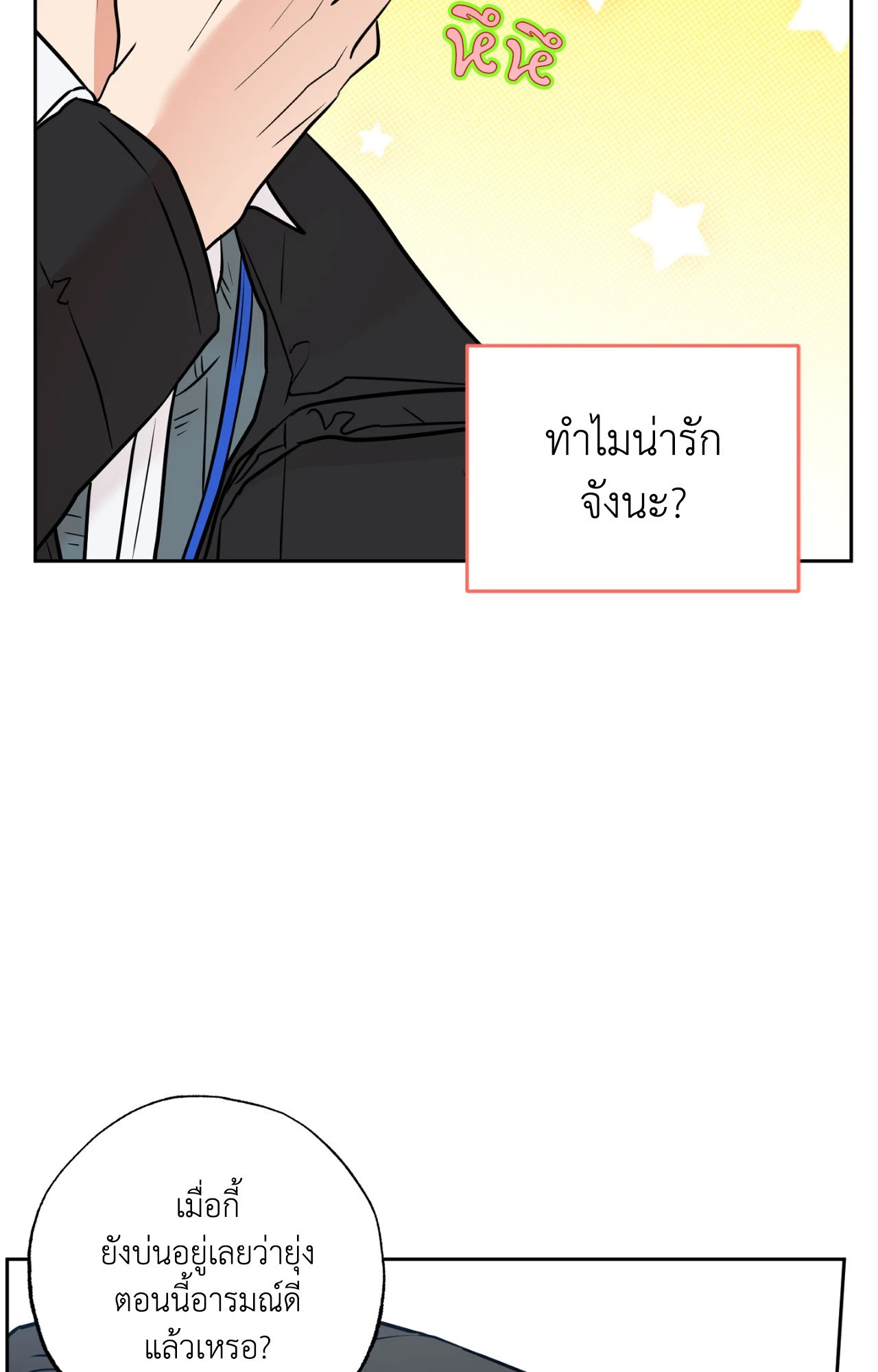 หน้า 69