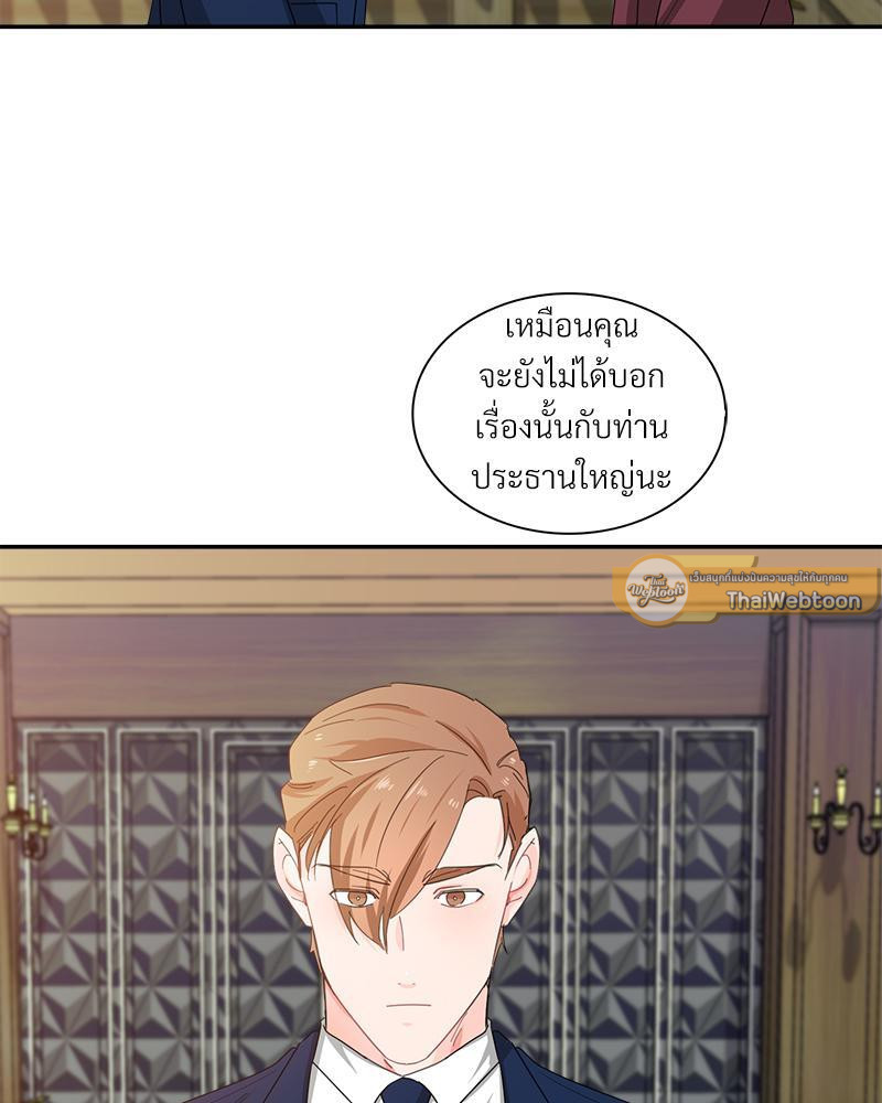หน้า 68