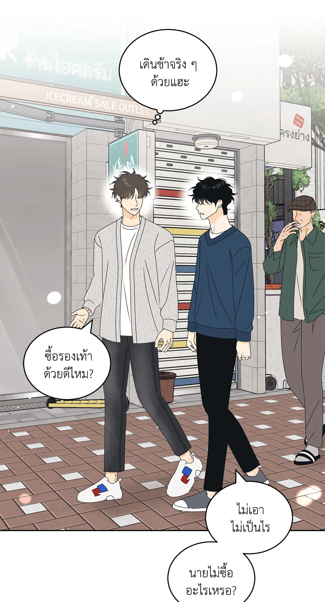 หน้า 65