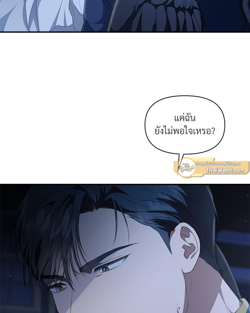 หน้า 79