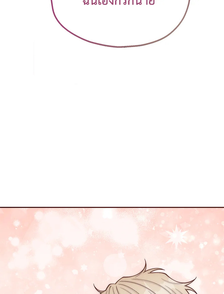 หน้า 93