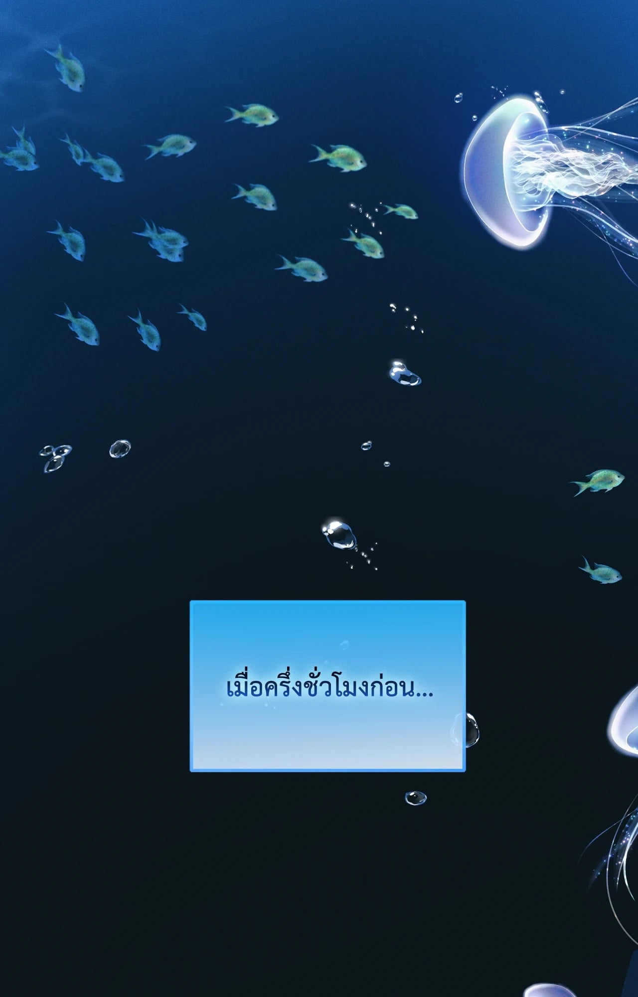 หน้า 89