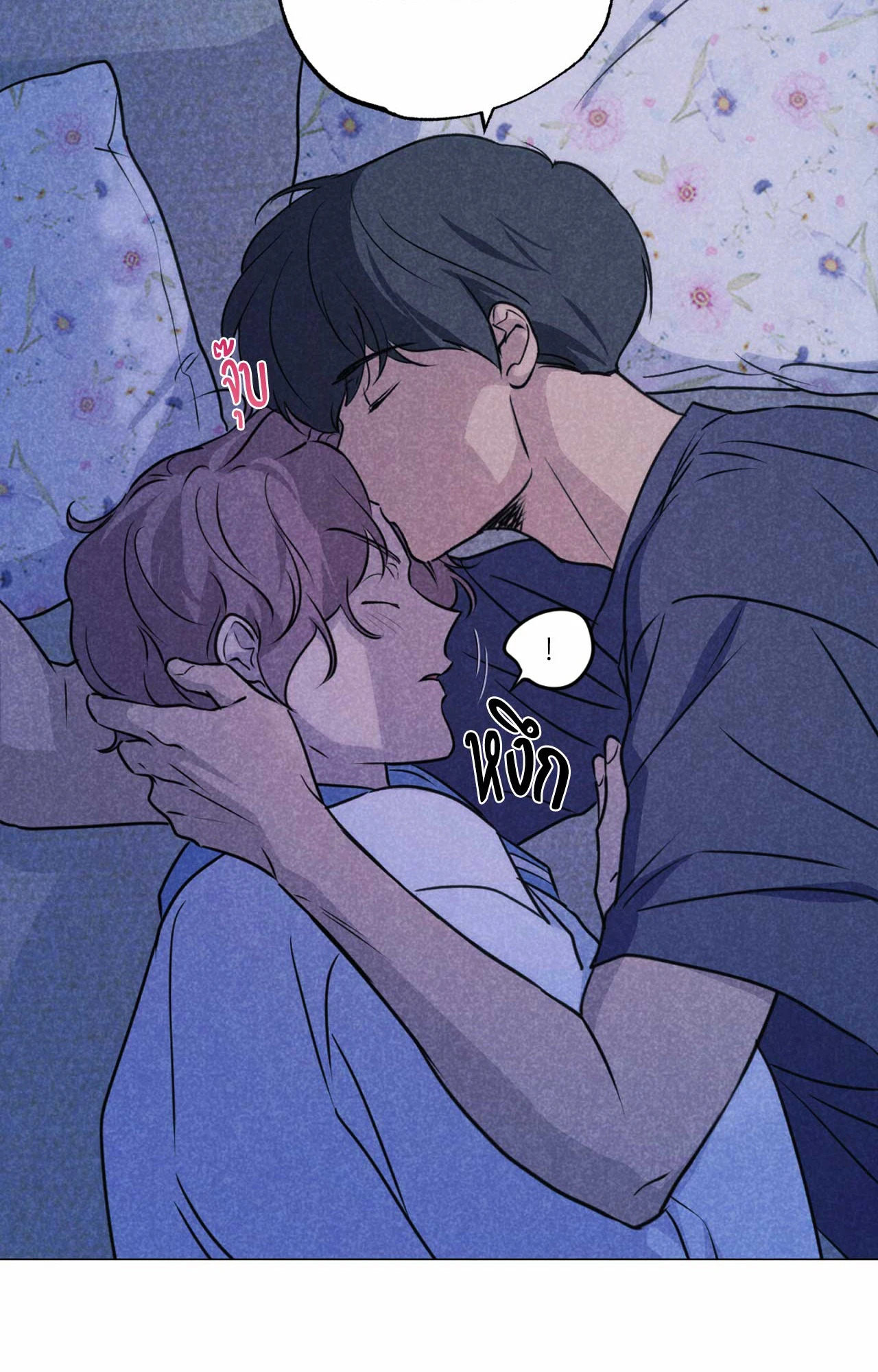 หน้า 51