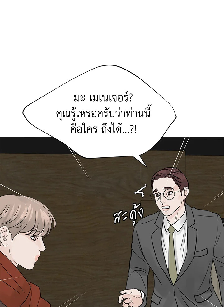 หน้า 46