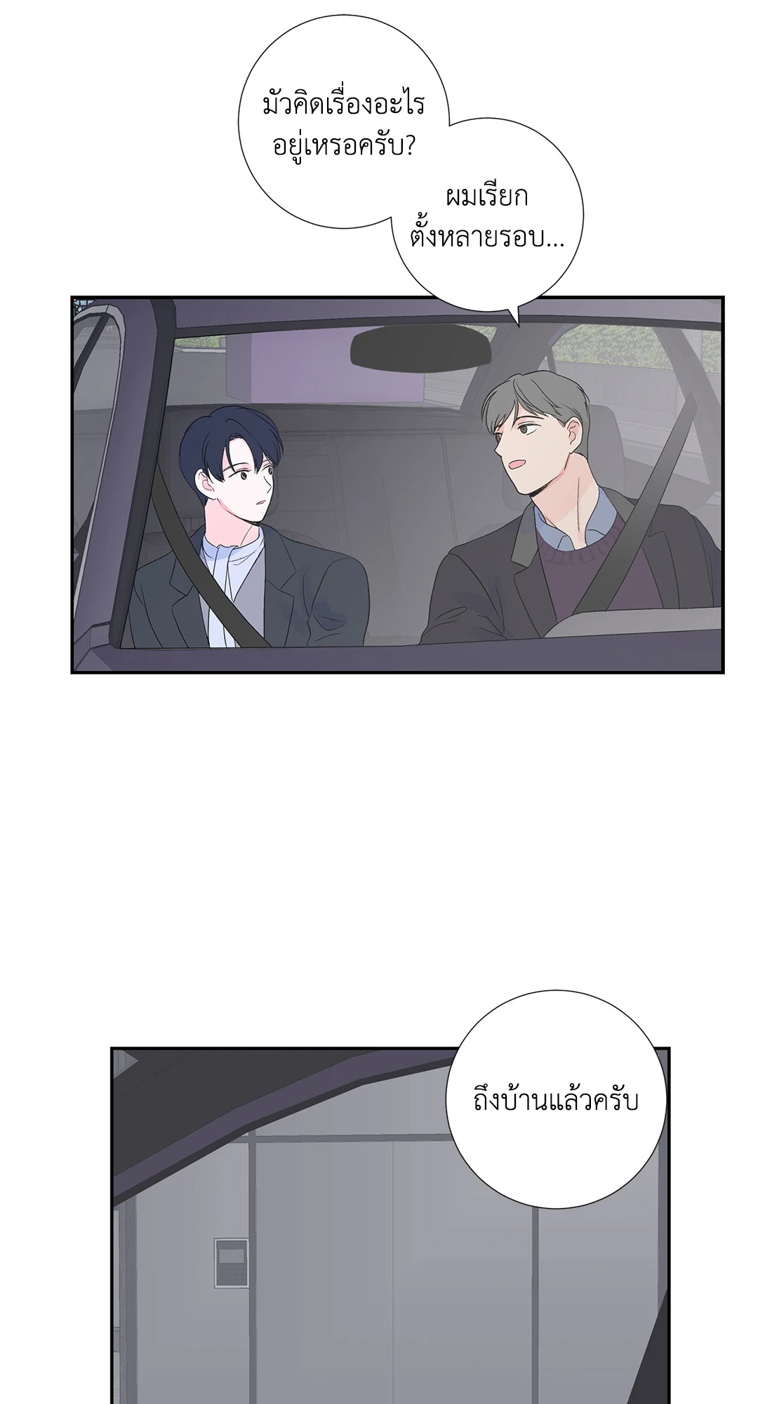 หน้า 36