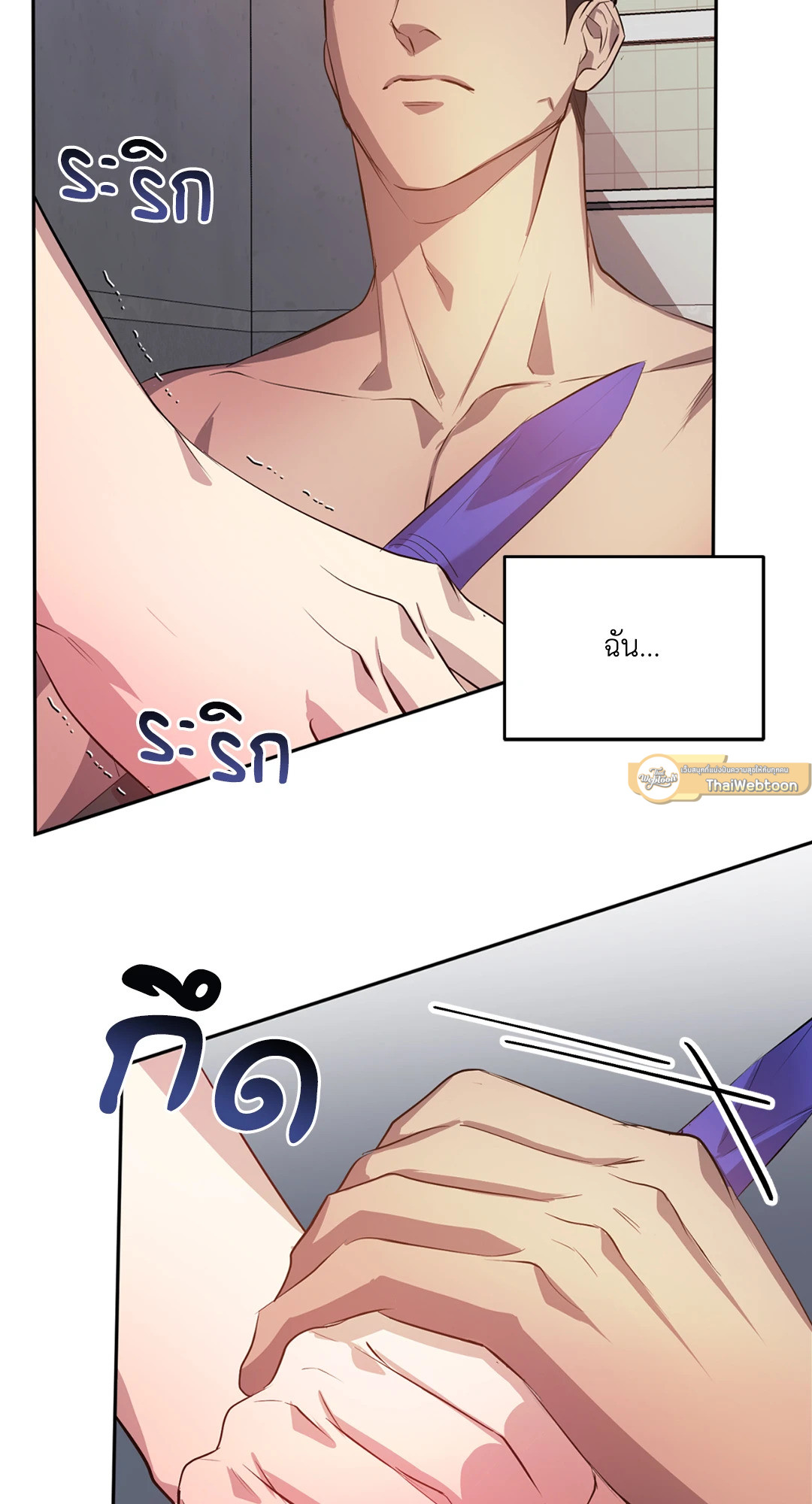 หน้า 65