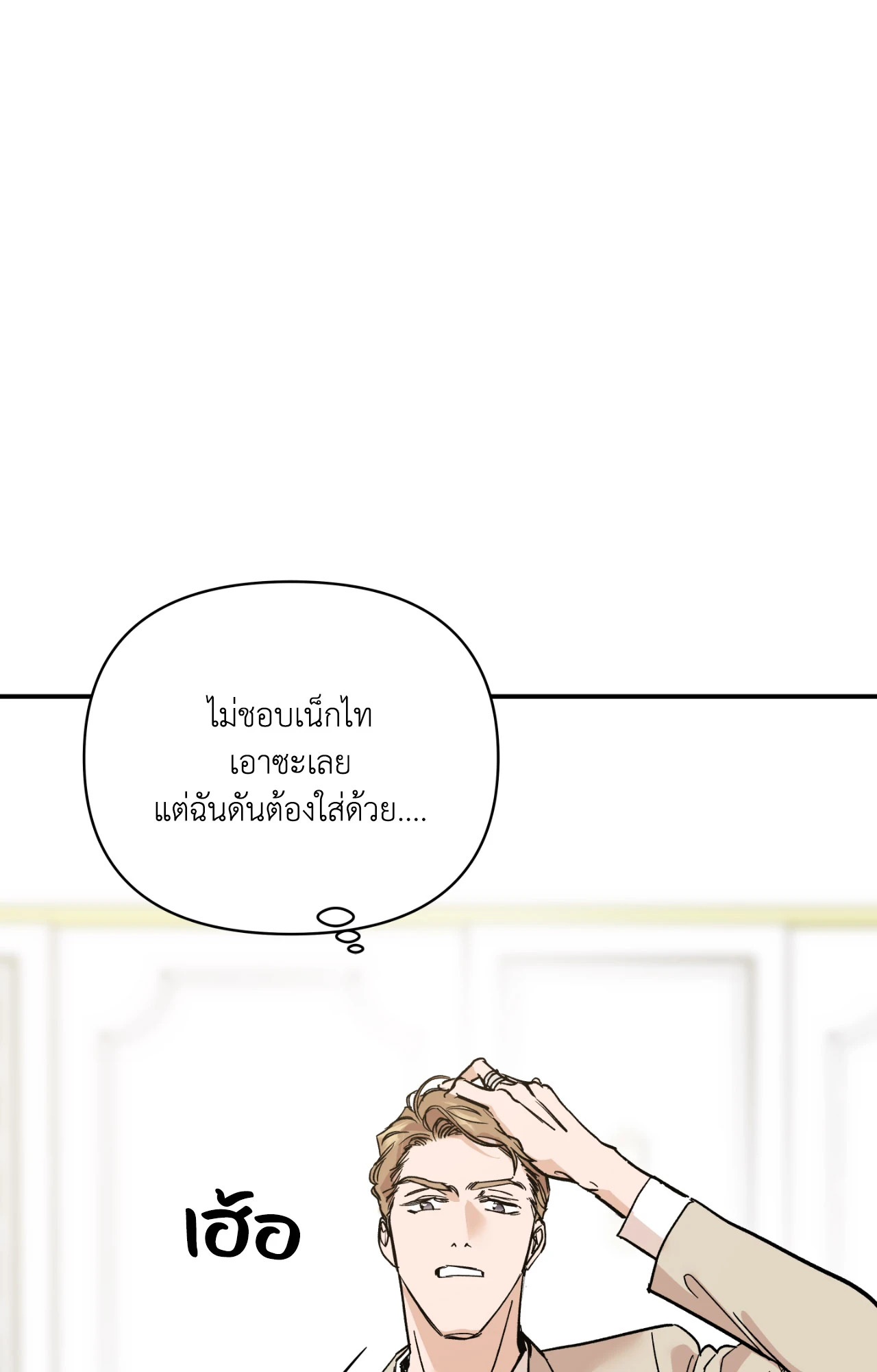 หน้า 55