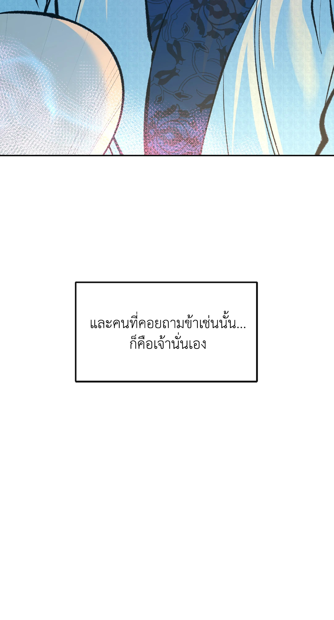 หน้า 108