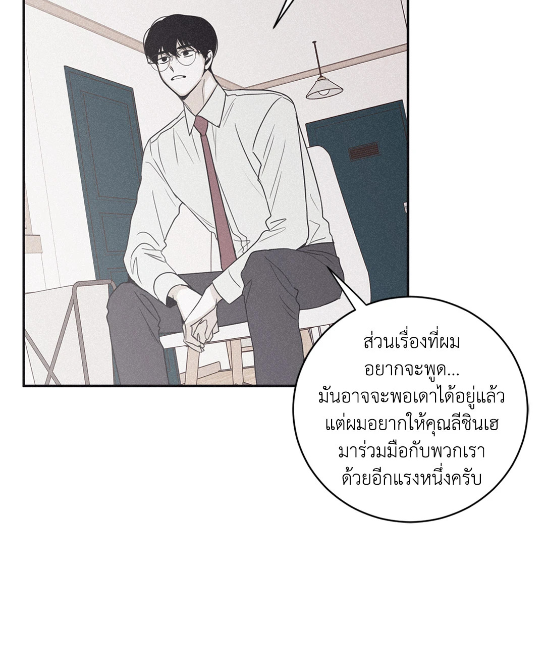 หน้า 26