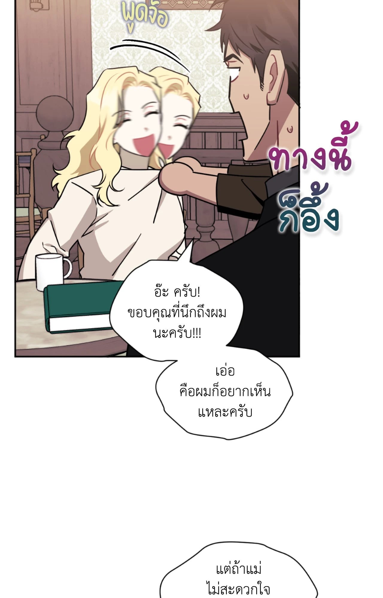 หน้า 39