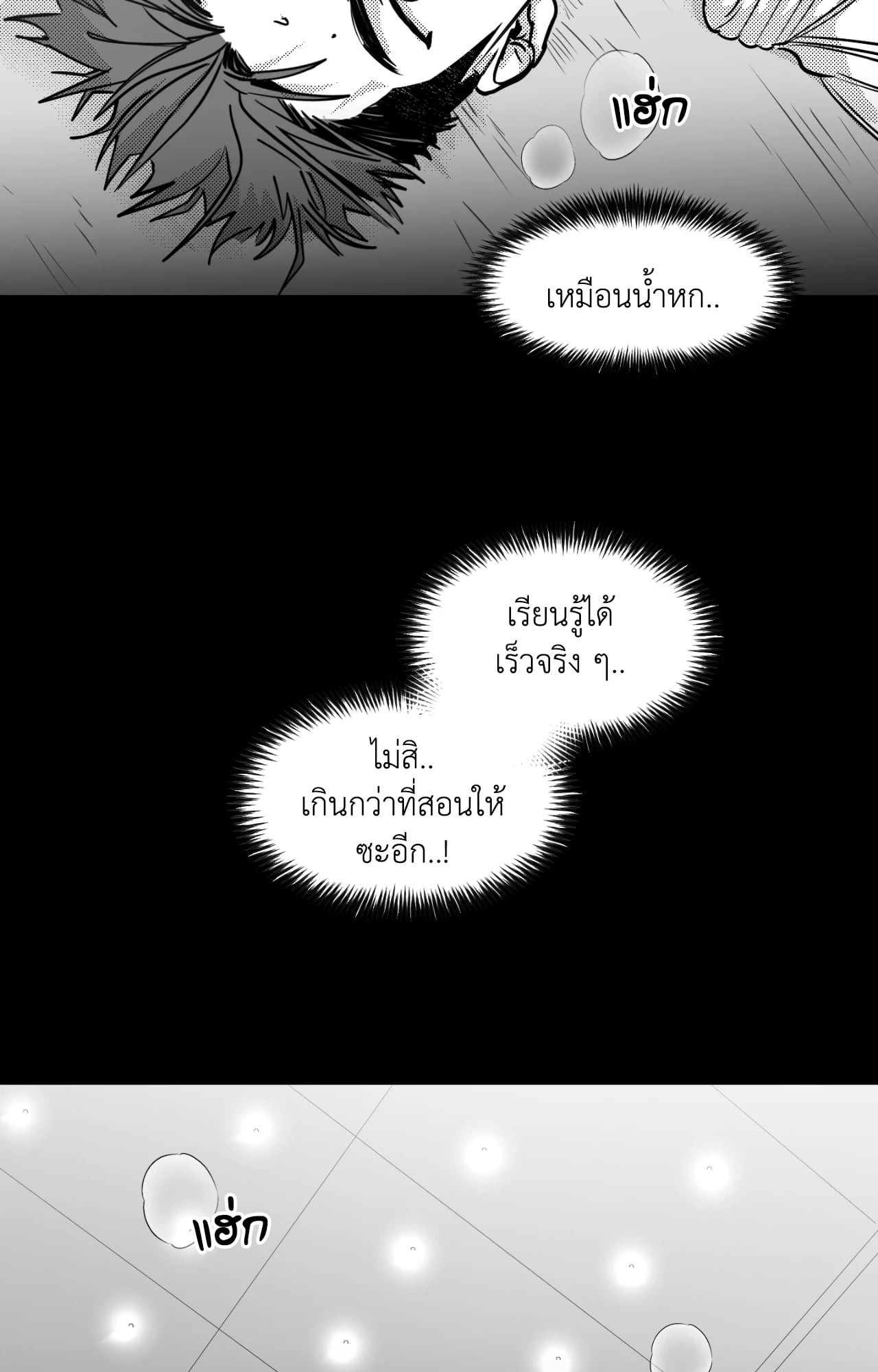 หน้า 67