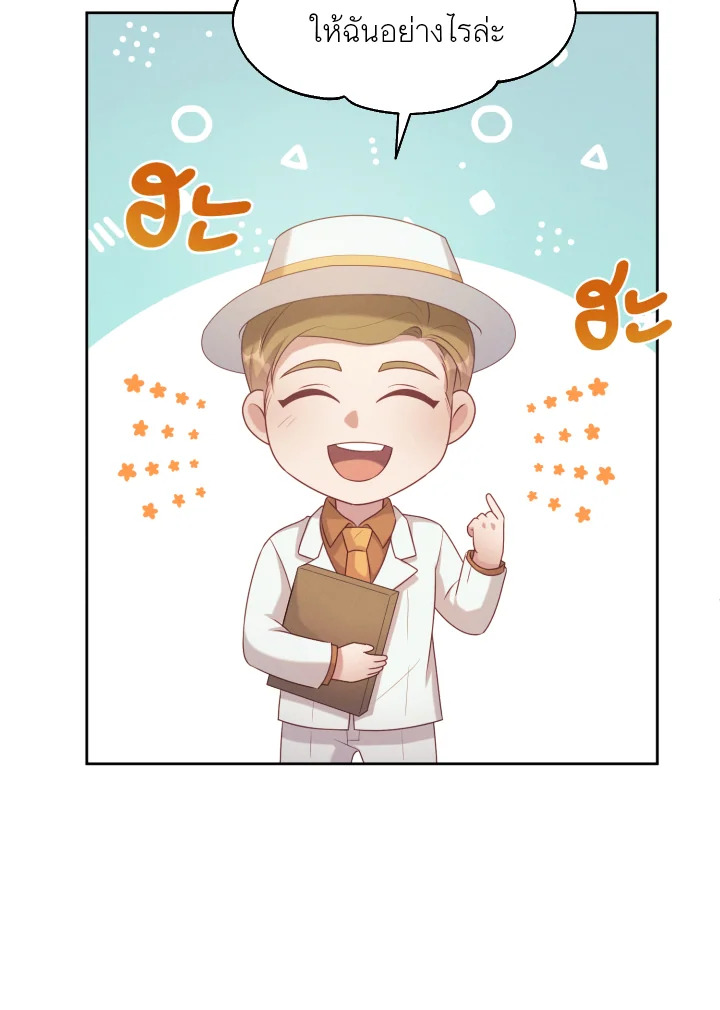 หน้า 58
