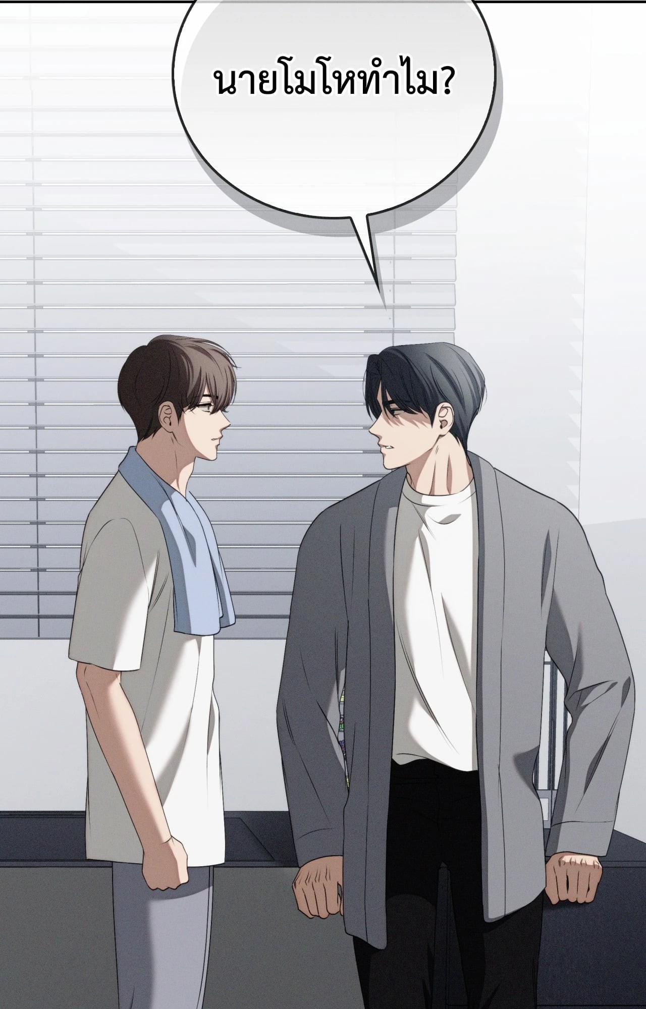 หน้า 114
