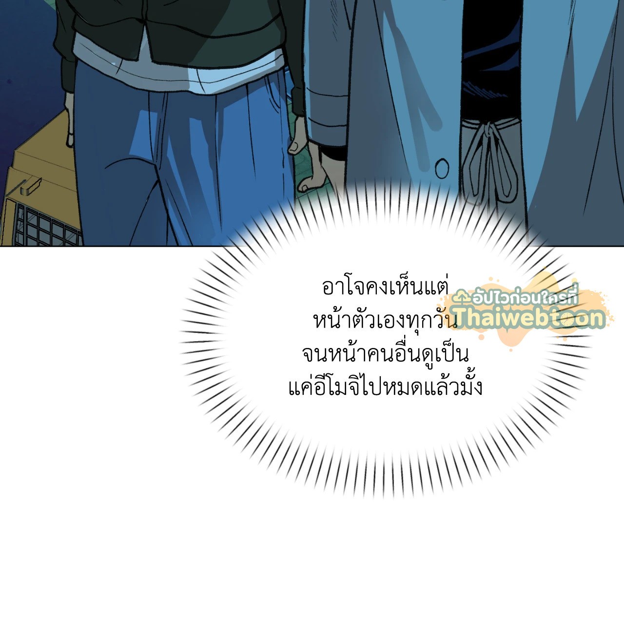 หน้า 83