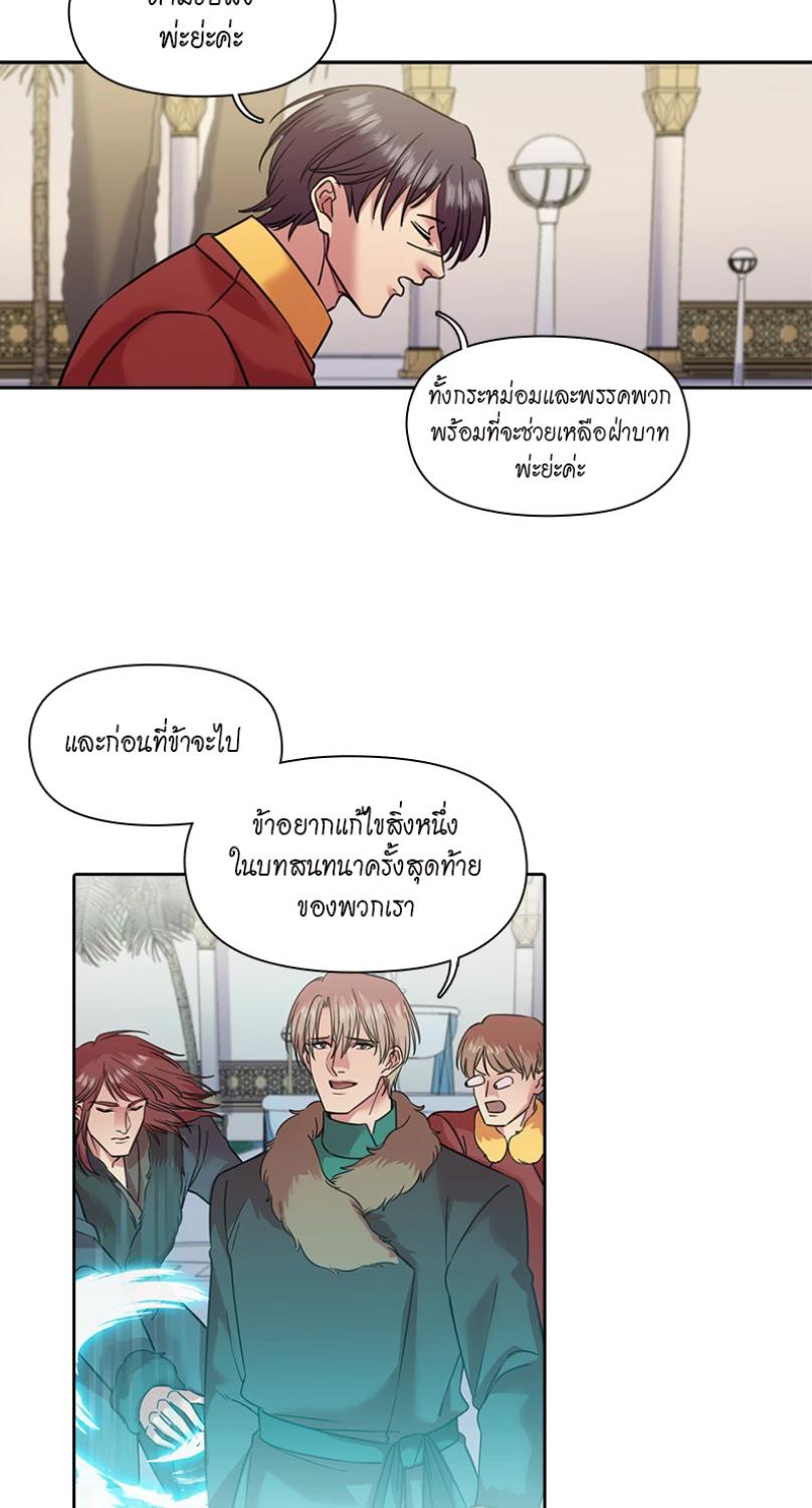 หน้า 35