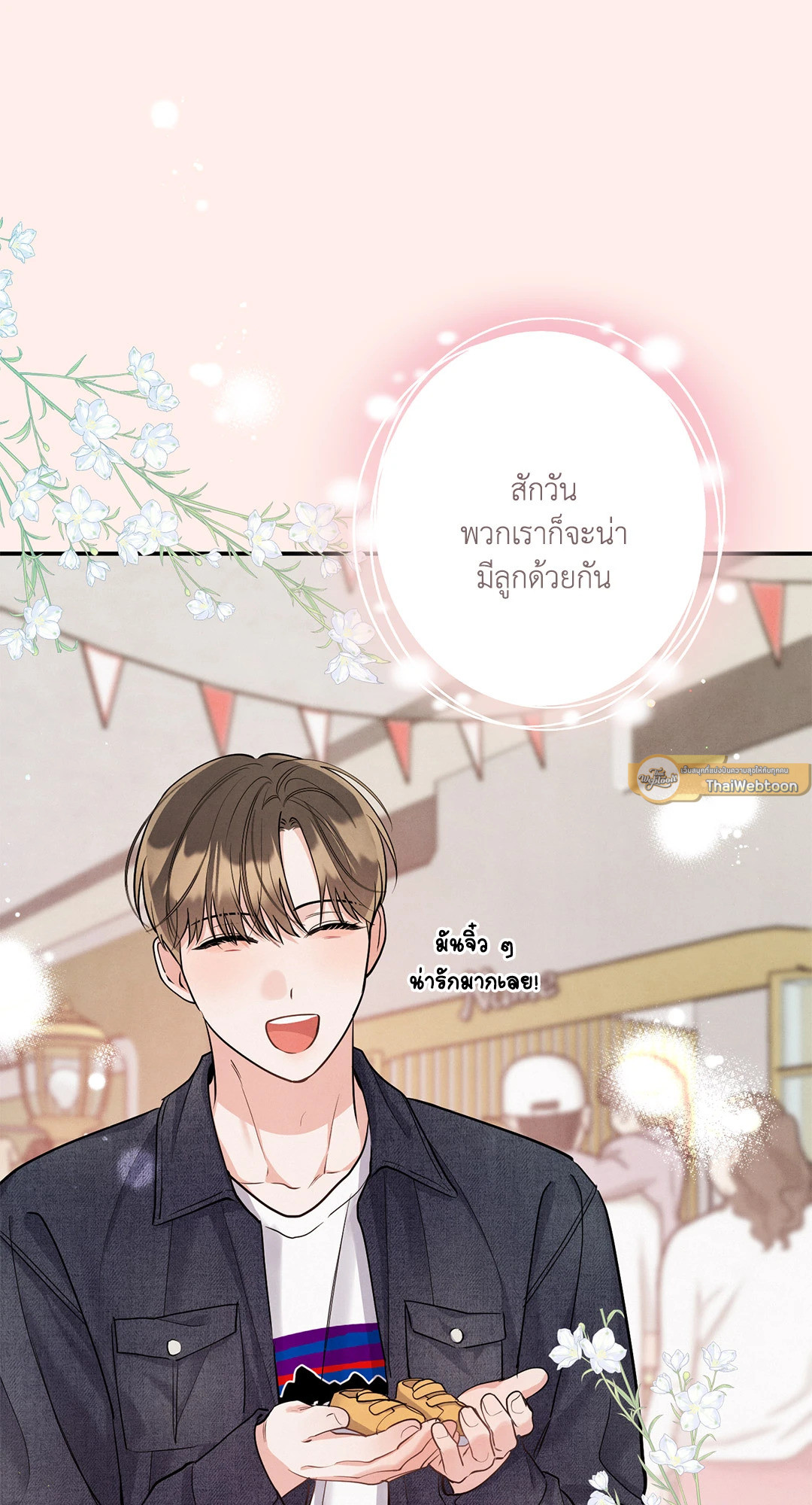 หน้า 27