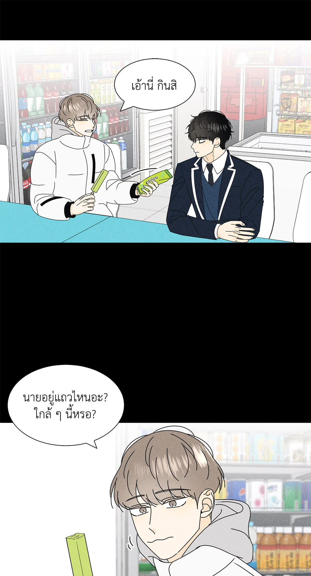 หน้า 33