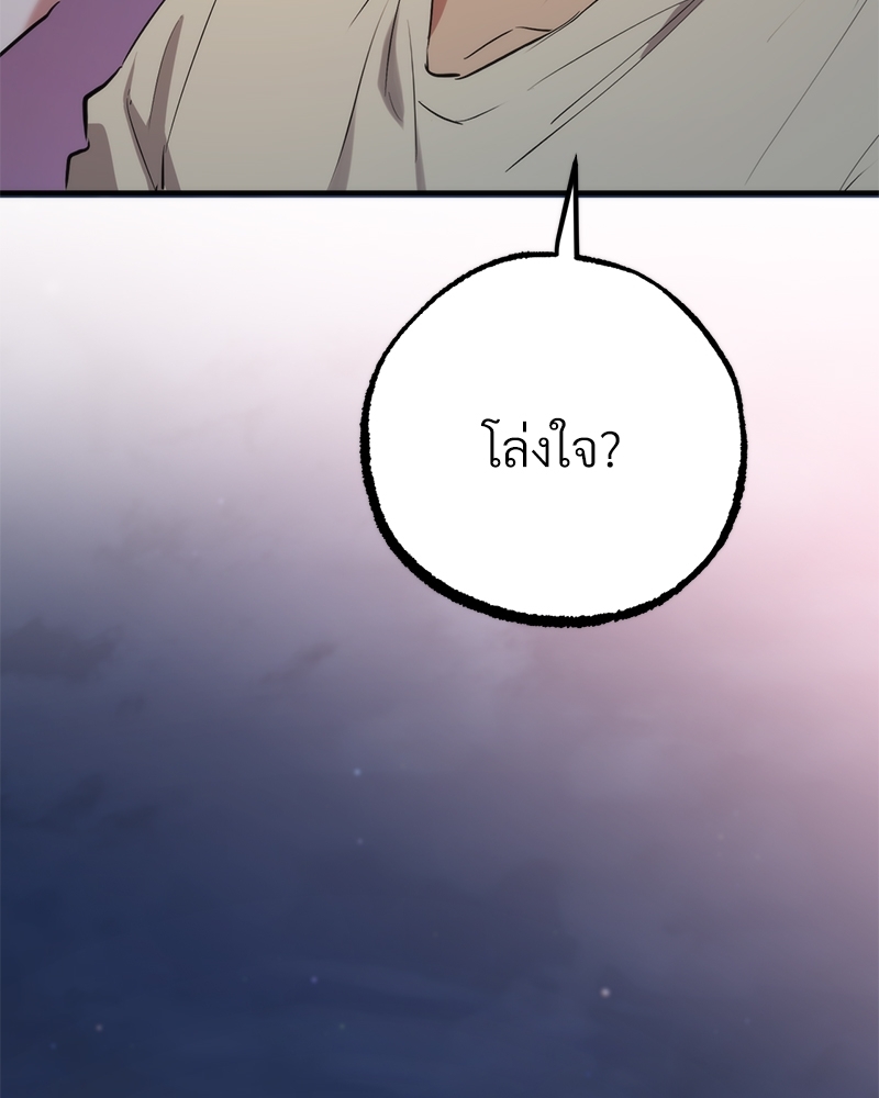 หน้า 116
