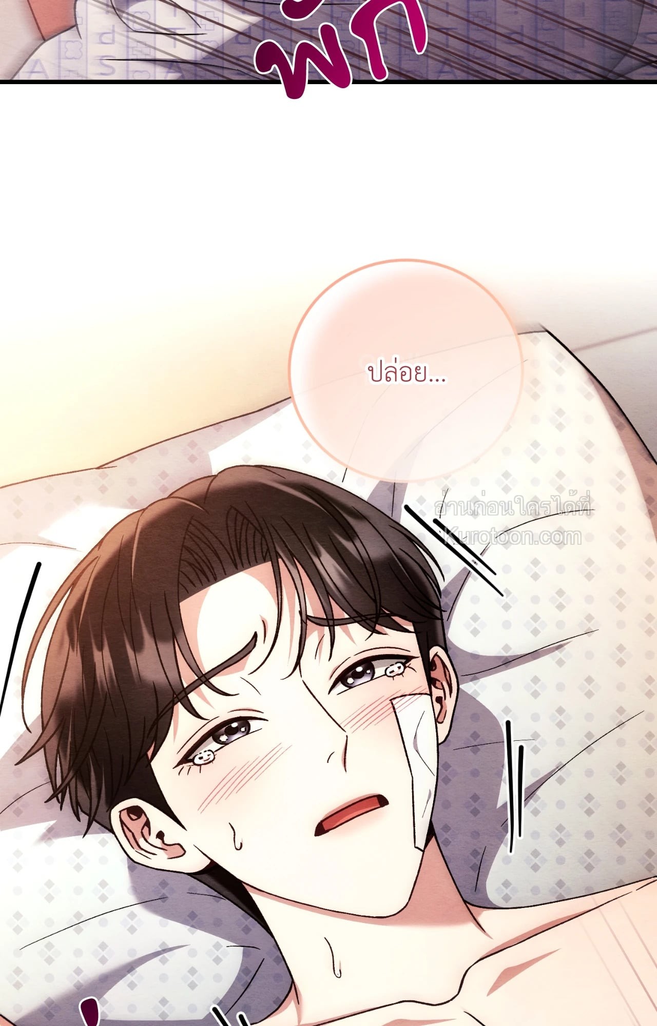 หน้า 57
