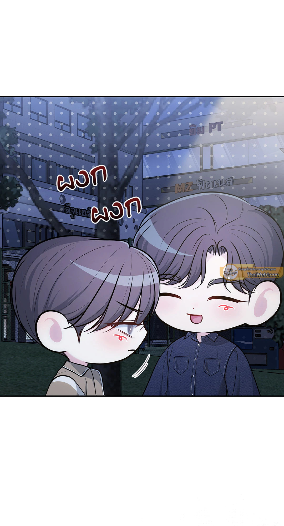 หน้า 81