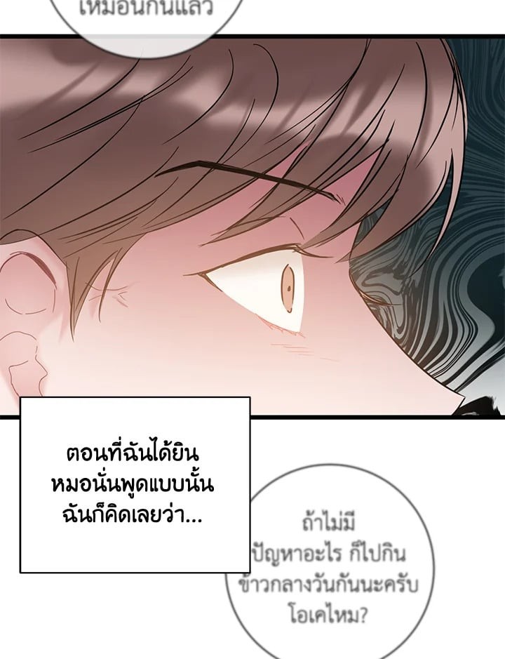หน้า 74