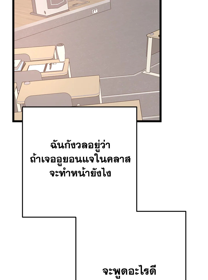 หน้า 105