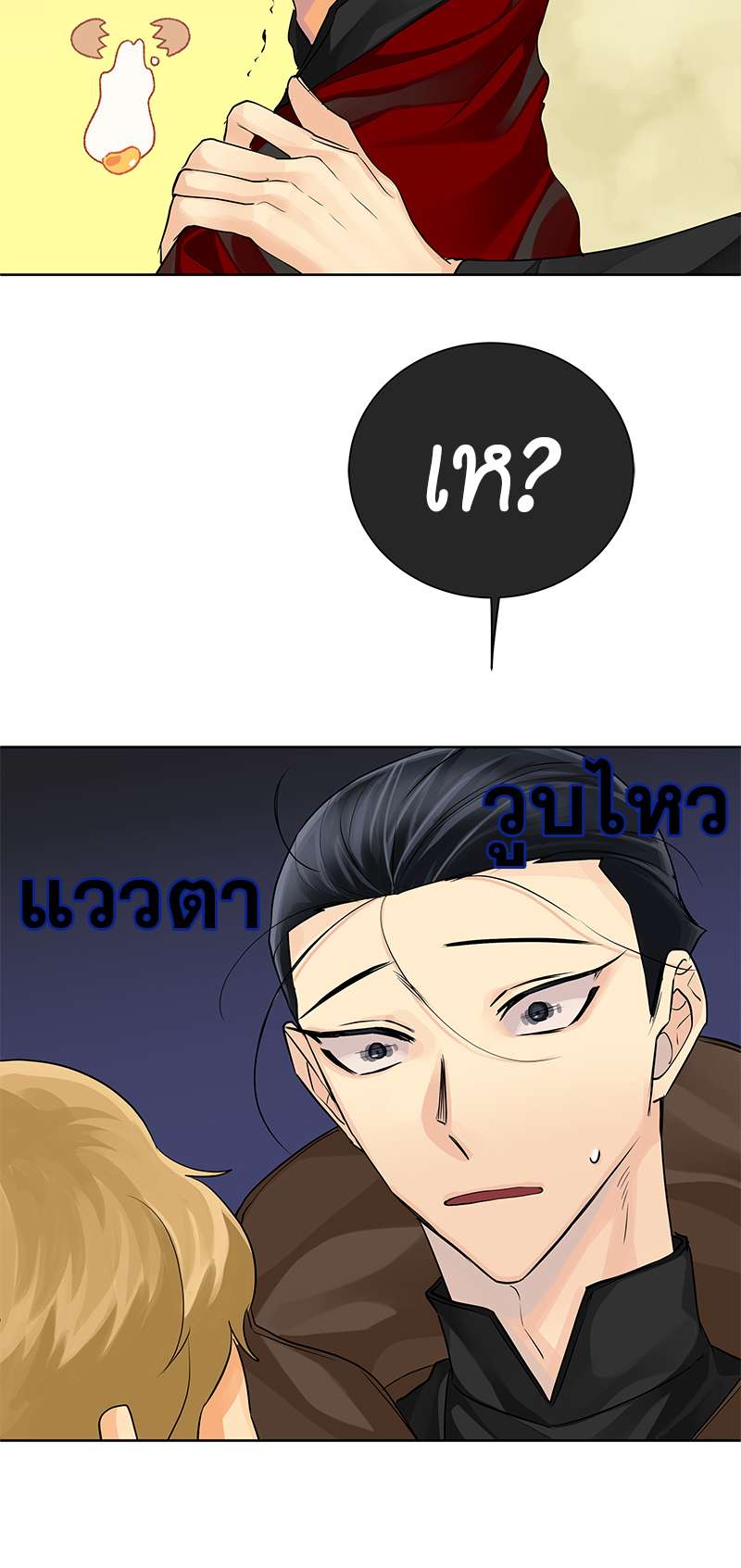 หน้า 24