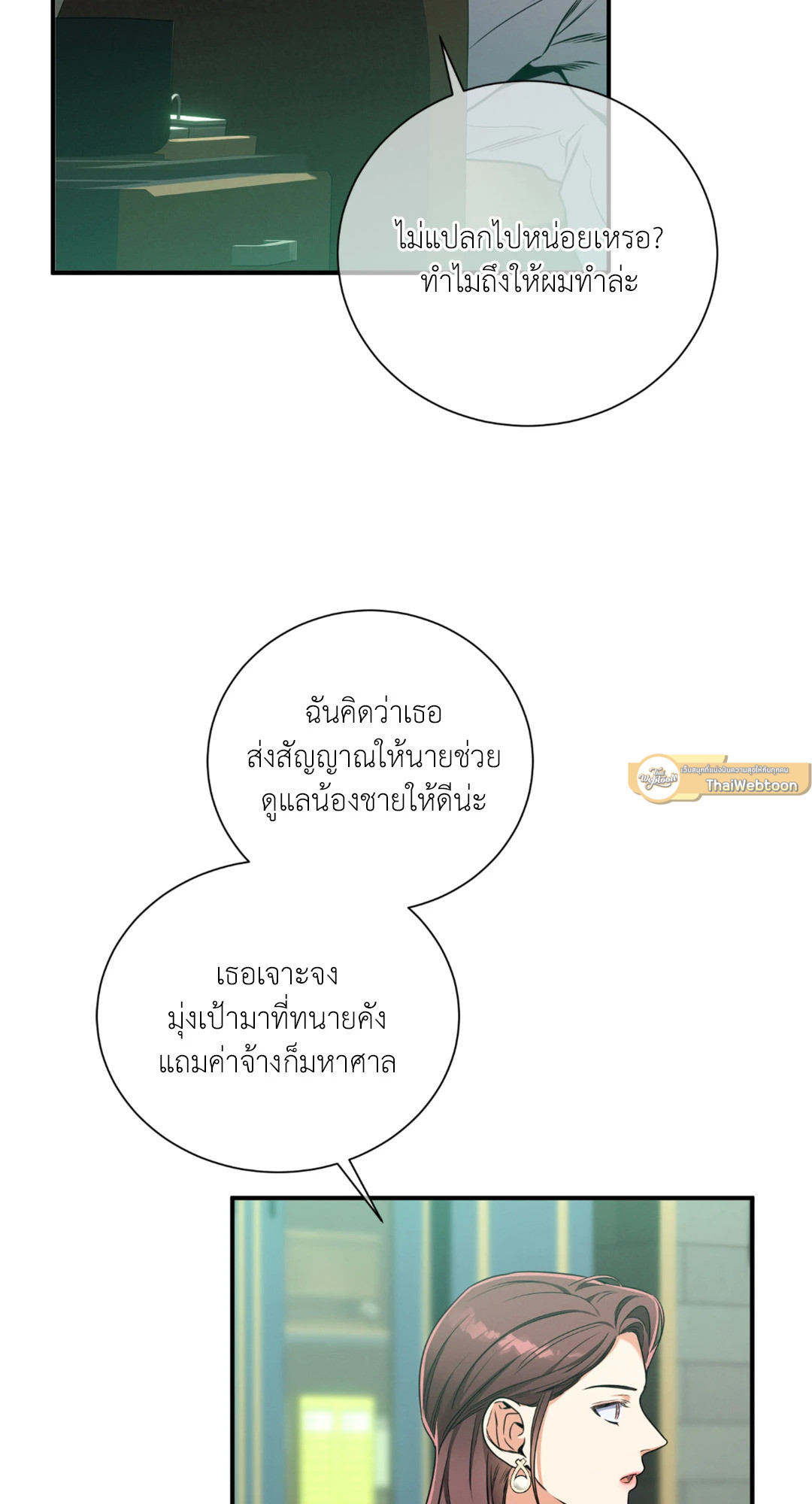 หน้า 51