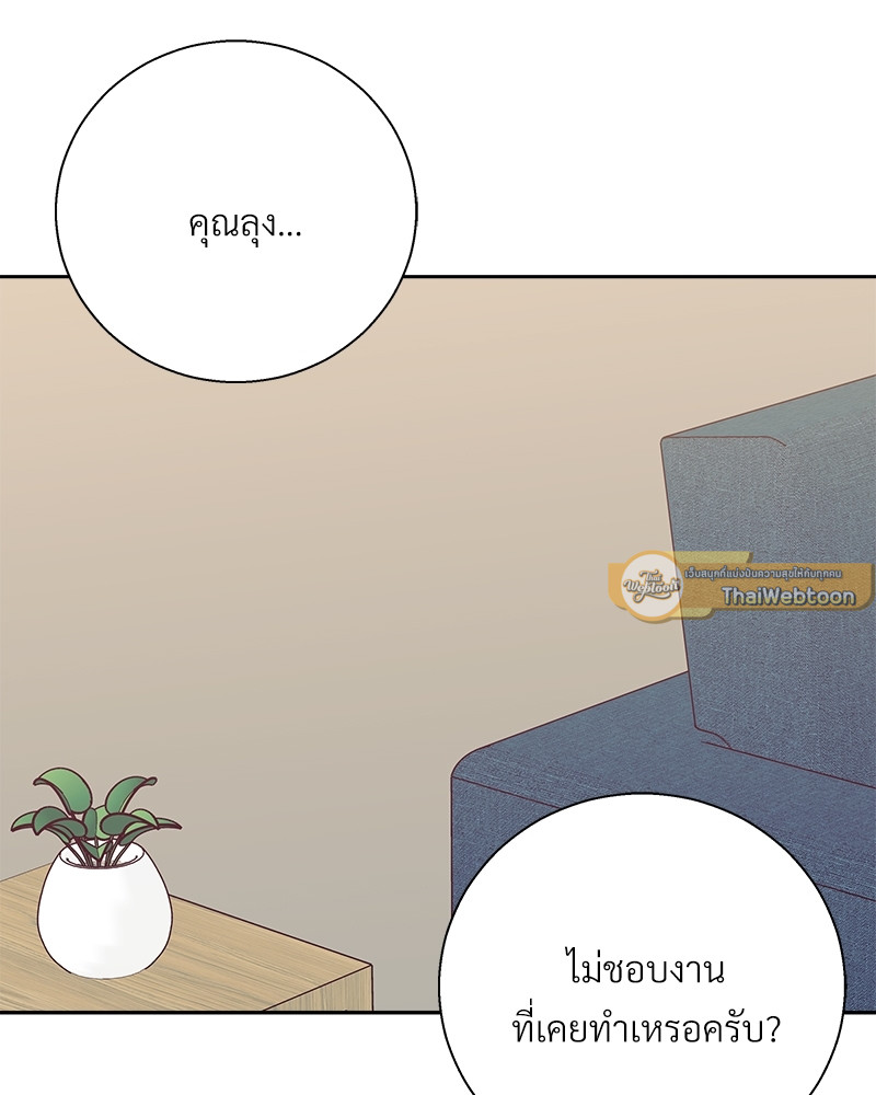 หน้า 95