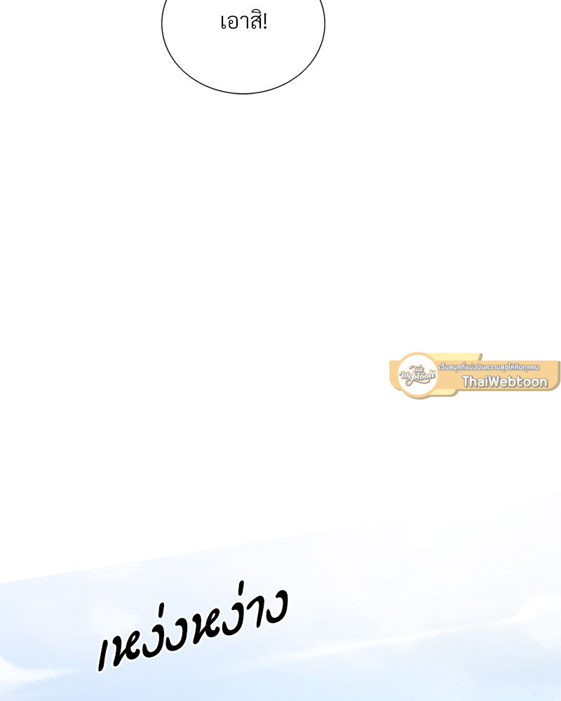 หน้า 97
