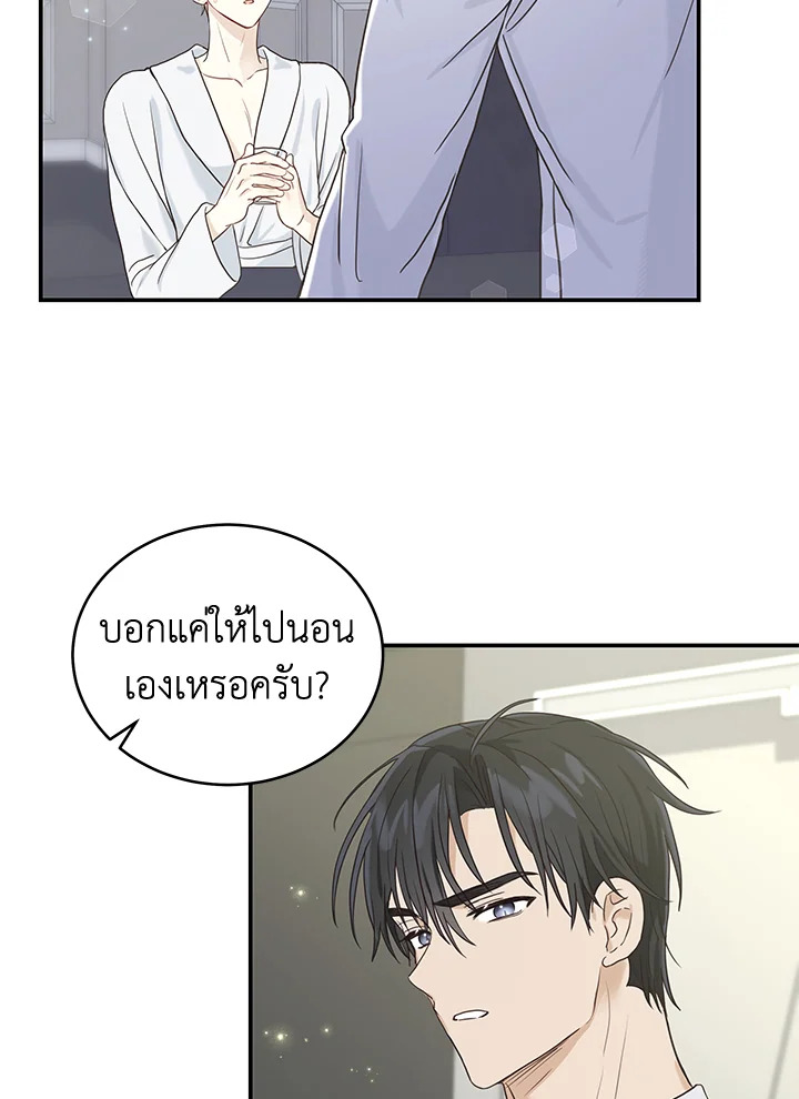 หน้า 67