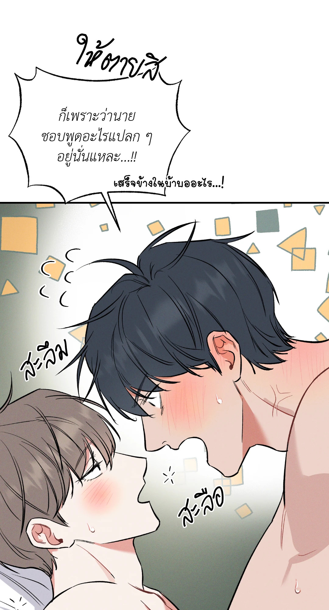 หน้า 56