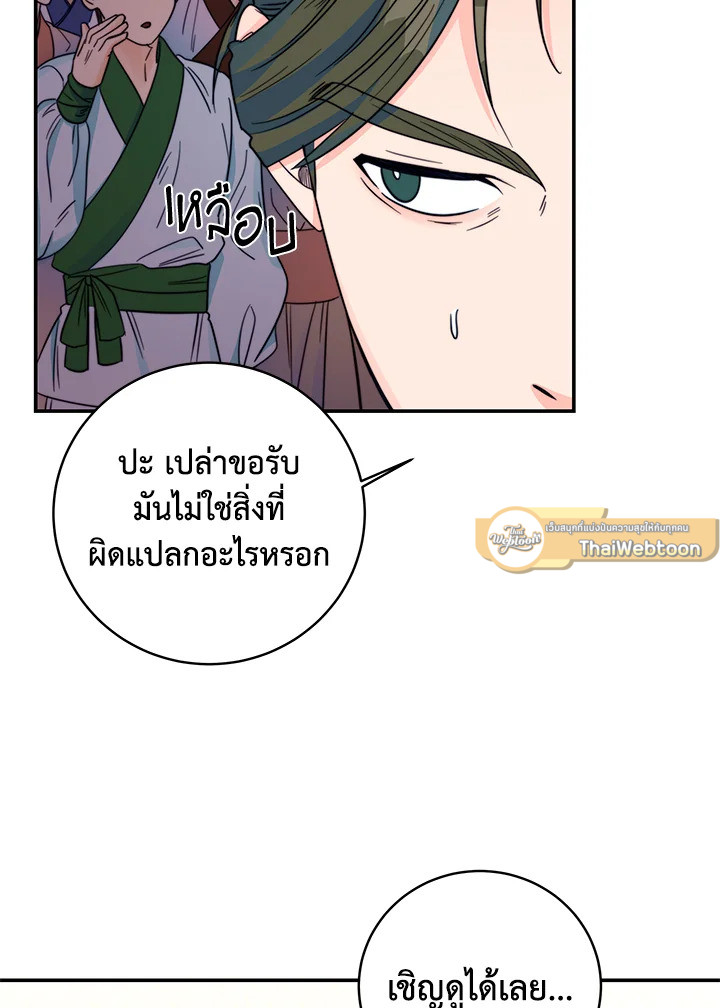 หน้า 93