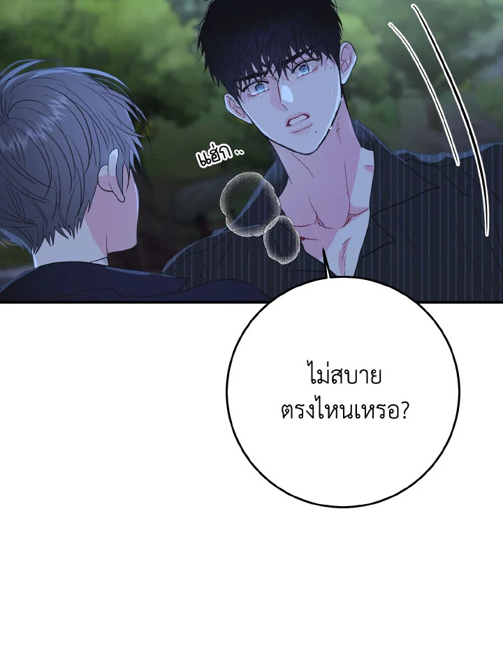 หน้า 66