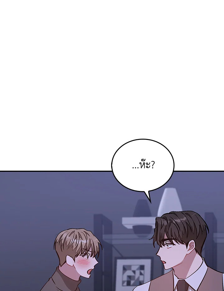 หน้า 82