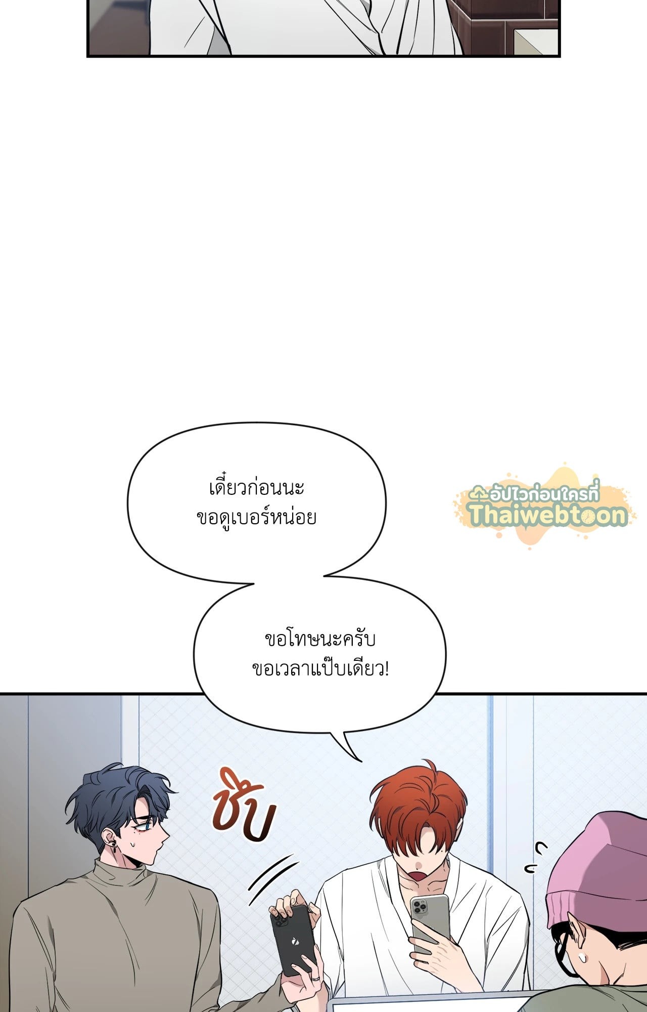 หน้า 79