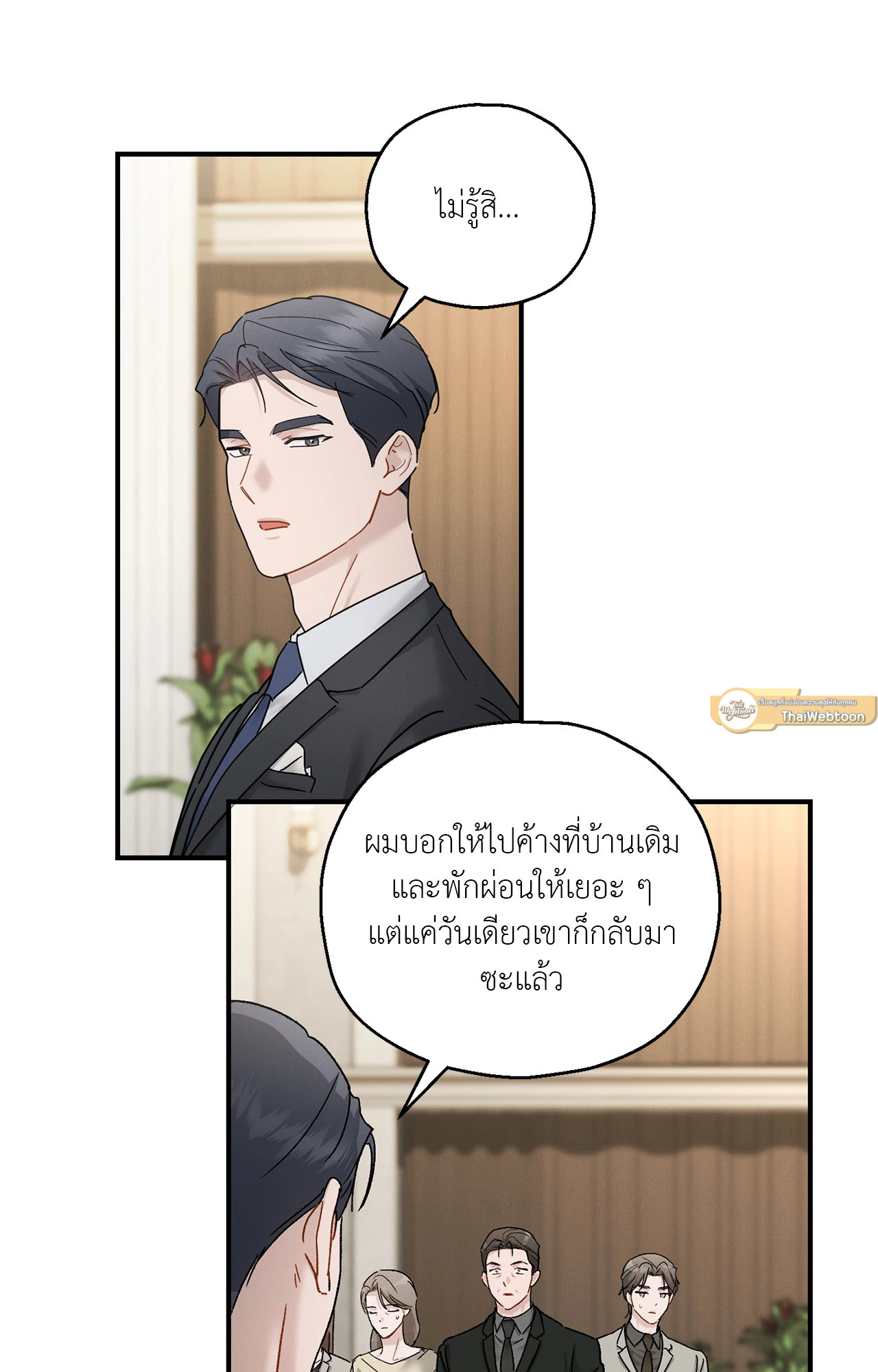 หน้า 58