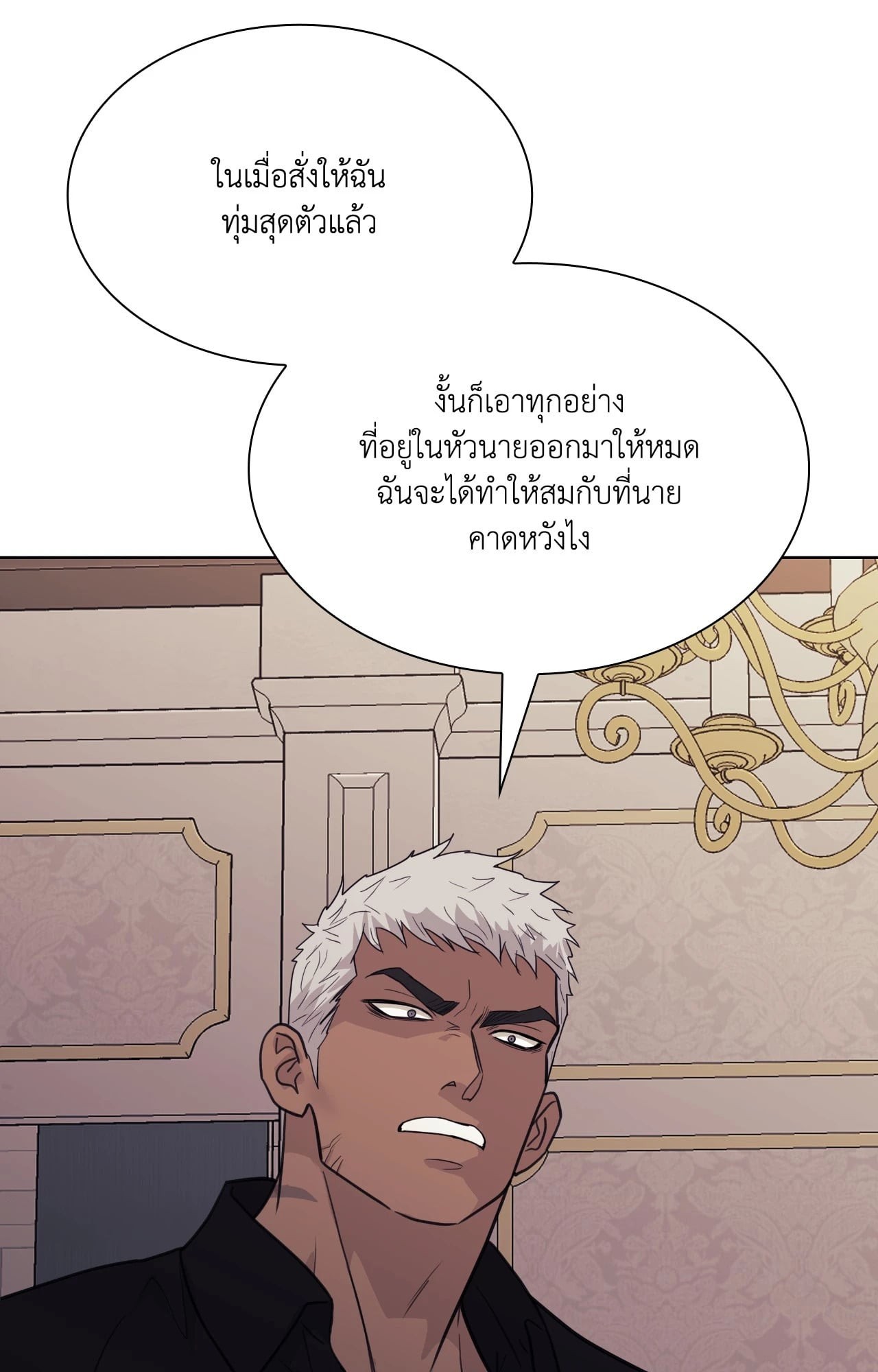 หน้า 88