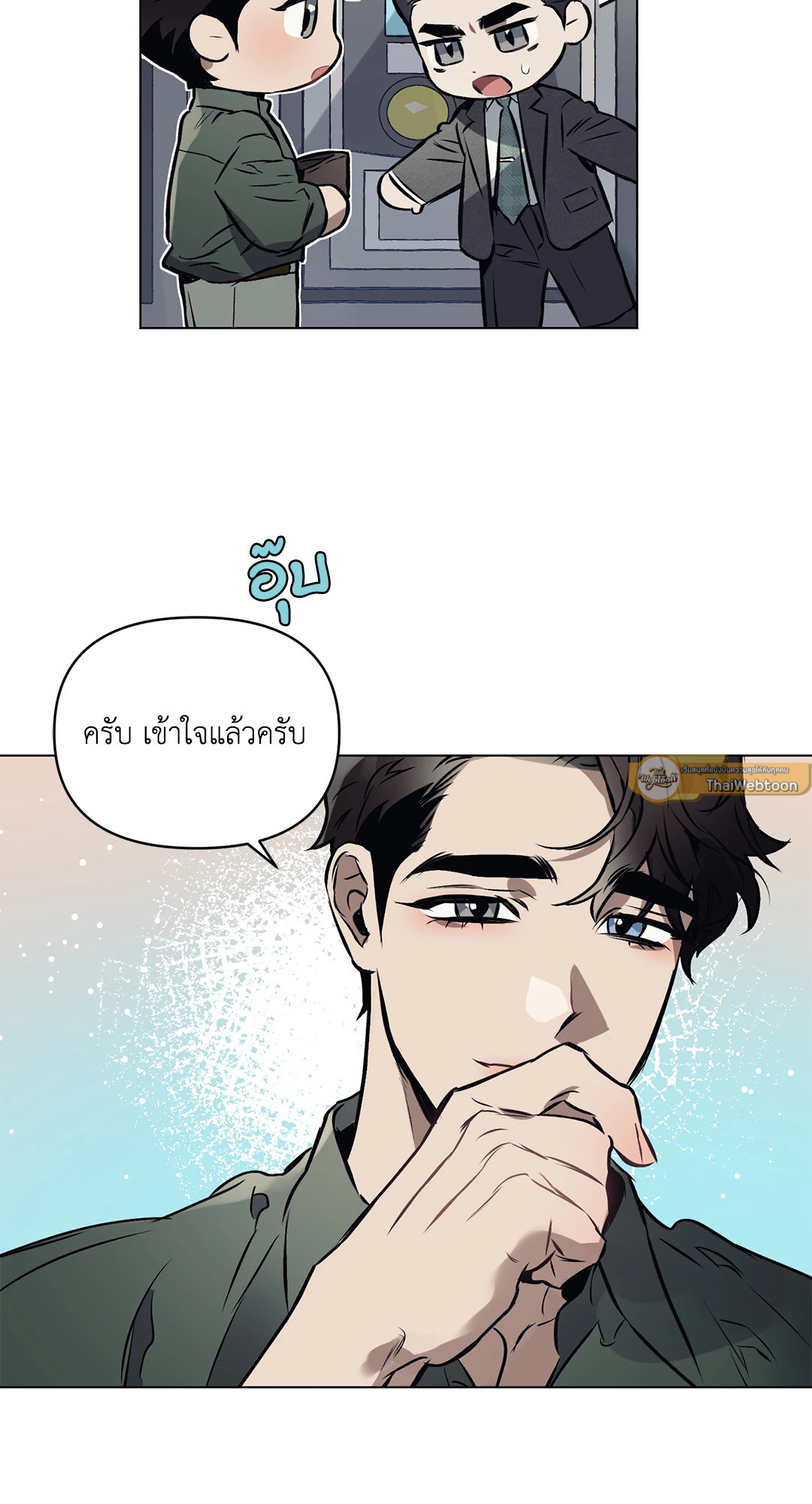 หน้า 23