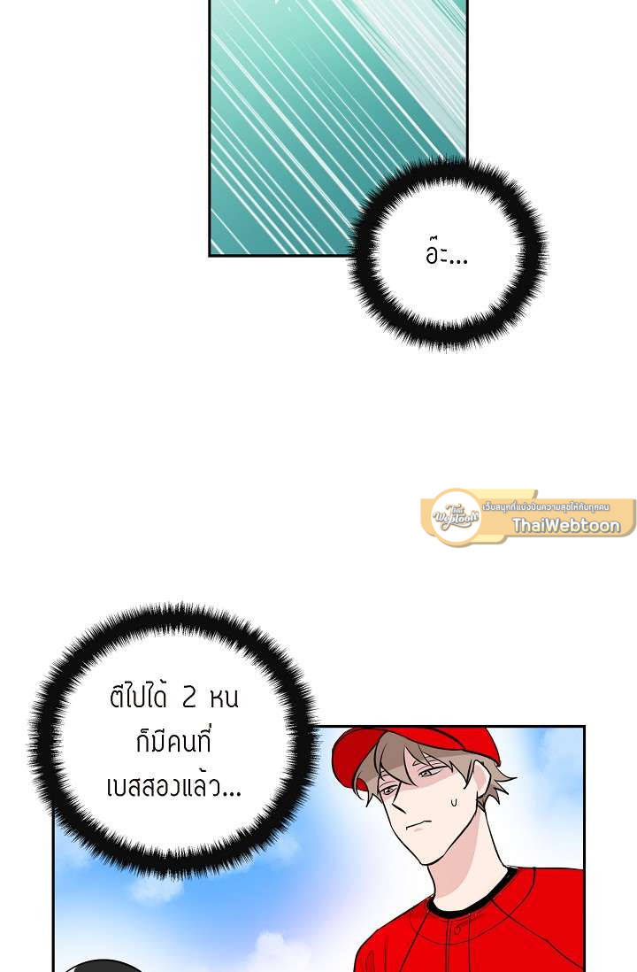 หน้า 50
