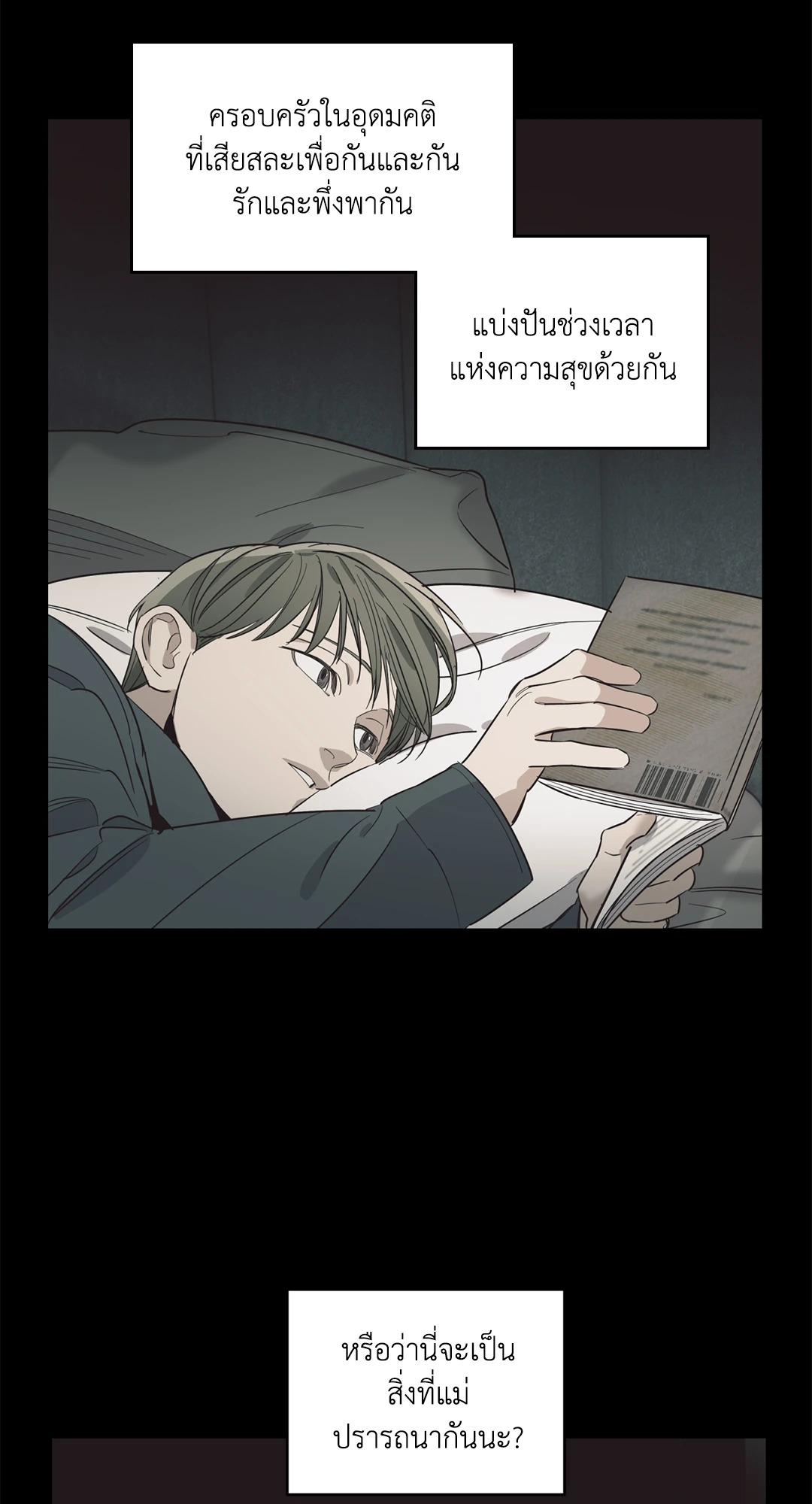 หน้า 31